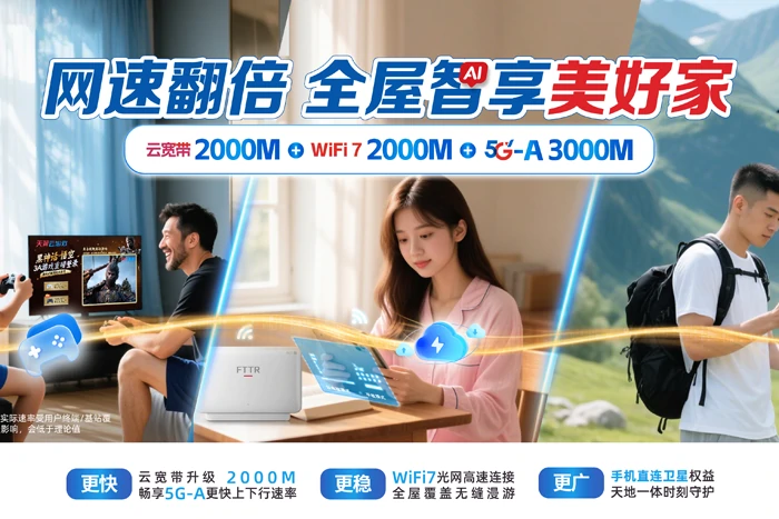若尔盖县求吉乡